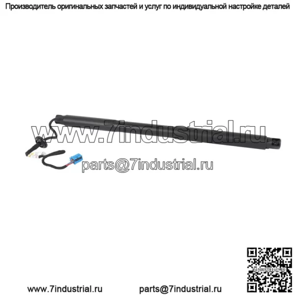 Опоры электроподъемника задней двери для Mercedes-Benz W166 ML GLE-Class 2012-2017 гг.
