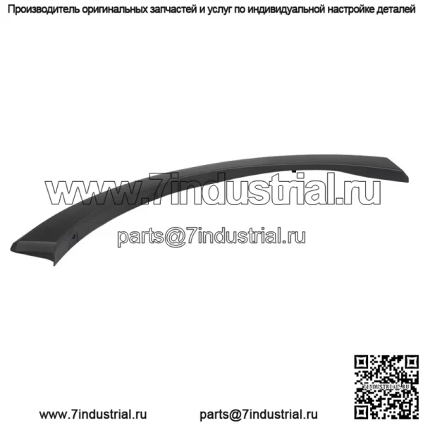 Для Ford Transit 150/250/350 2015-2019 гг. Молдинг переднего крыла со стороны водителя - Image 3