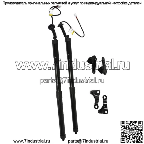 2x электрические стойки задней двери сзади для 2015-2020 Lex NX200t NX300h 2.0L 2.5L L4