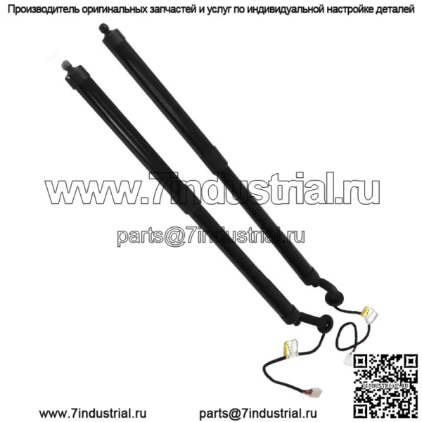 2x электрические стойки задней двери сзади для 2015-2020 Lex NX200t NX300h 2.0L 2.5L L4 - Image 3