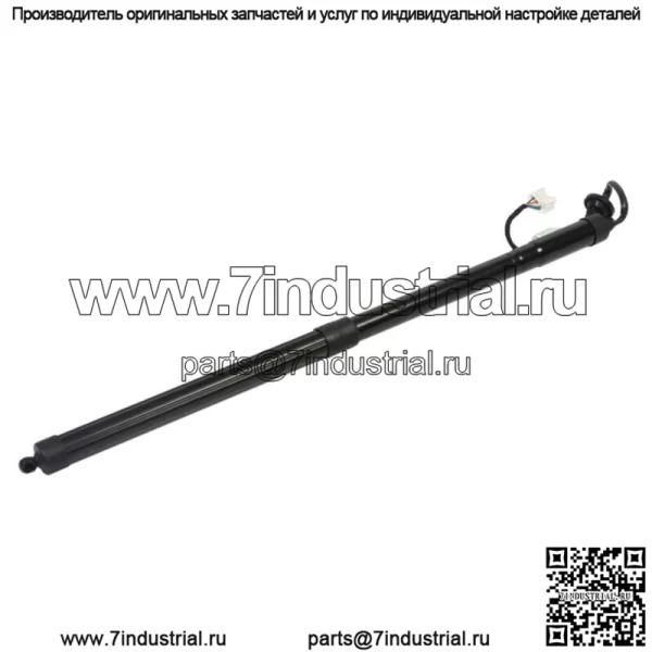 Левая задняя крышка электропривода люка, опора подъемника, черная, полностью новая для Honda CR-V 17-20