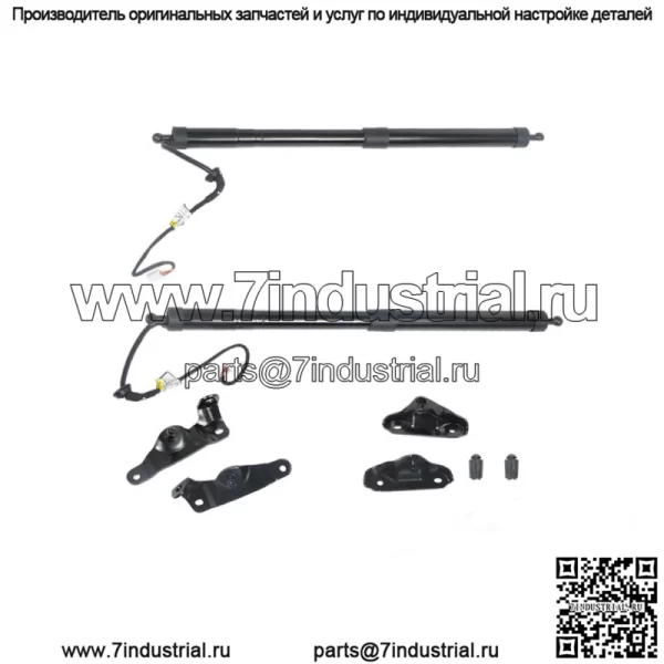 Задний багажник с электроприводом люка, опорная стойка для Toyota Highlander 14-19, черный