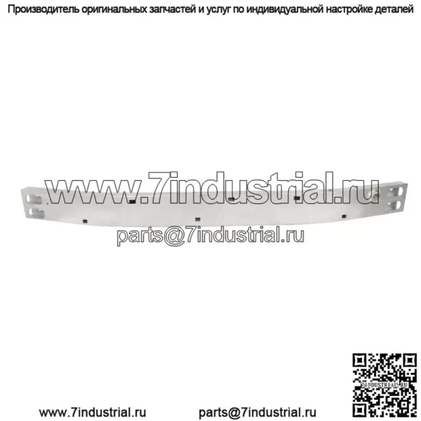 Поперечина усиления передней панели бампера для Chevrolet GM1006697 2018-2021 гг.