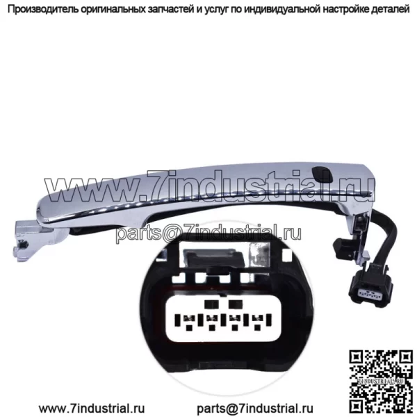 Для Nissan Rogue Car 2010-2013 Передняя левая внешняя хромированная дверная ручка Smart Entry - Image 2