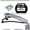 Для Nissan Rogue Car 2010-2013 Передняя левая внешняя хромированная дверная ручка Smart Entry - Image 3