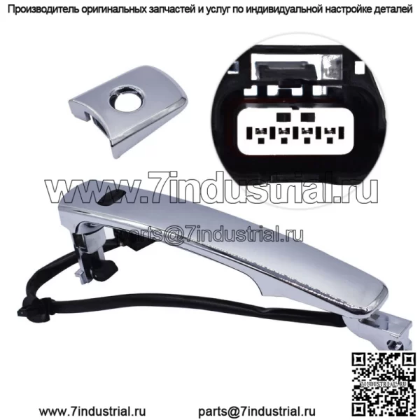 Для Nissan Rogue Car 2010-2013 Передняя левая внешняя хромированная дверная ручка Smart Entry - Image 3
