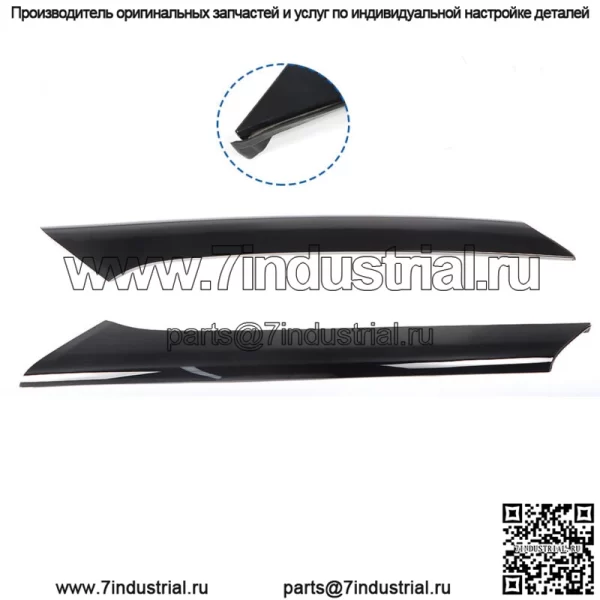 Для Ford Flex 09-18 лобовое стекло, отделка со стороны пассажира и водителя, черная