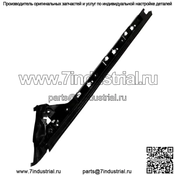 Внутренний молдинг лобового стекла правый нижний черный подходит для Ford Explorer 2011-2019 - Image 2