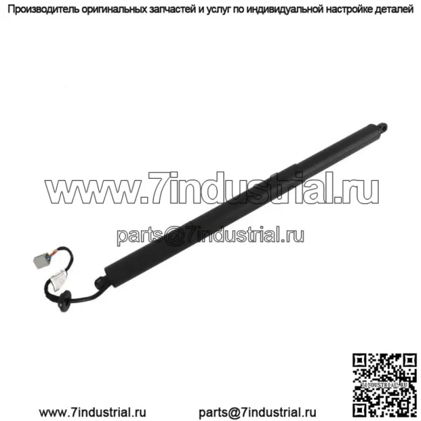 Поддержка подъема люка с электроприводом для внедорожника Jeep Cherokee SUV 2015-2019 68231345AC черного цвета