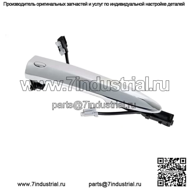 Левая наружная дверная ручка подходит для Nissan Sentra 13-16 Maxima 09-14 Silver
