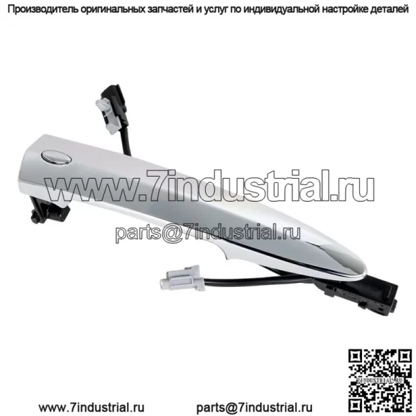 Левая наружная дверная ручка подходит для Nissan Sentra 13-16 Maxima 09-14 Silver - Image 2