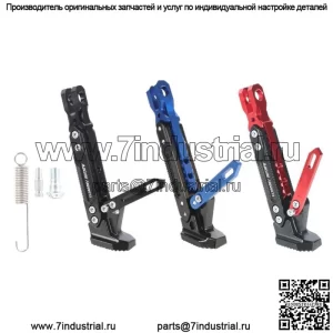Мотоциклетный ЧПУ регулируемый подножка для ног боковой парковочный кронштейн опорная стойка
