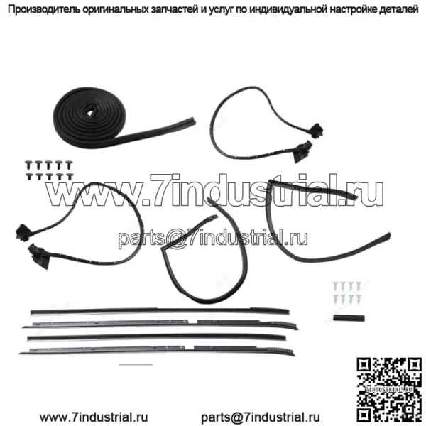 Комплект уплотнителей 9 шт. Подходит для Buick Regal Cutlass RWD G-Body 1981-1988 гг. - Image 2