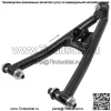 Передний нижний правый А-образный рычаг для Yamaha RAPTOR 700 / 700R YFM700R 2006-2023