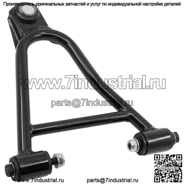 Передняя подвеска нижний левый А-образный рычаг для Yamaha Big Bear 350 YFM350FW 4WD 1987-97 - Image 3