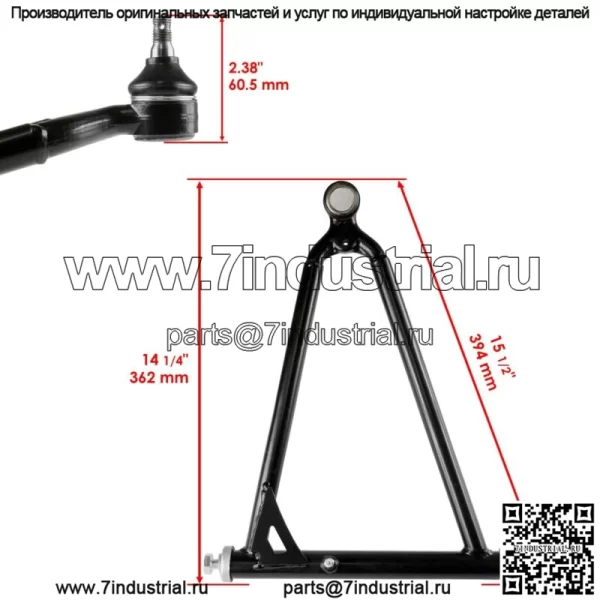 Передний верхний правый А-образный рычаг для Yamaha RAPTOR 660R 660 R YFM660R YFM660 R 2001-2005 - Image 2