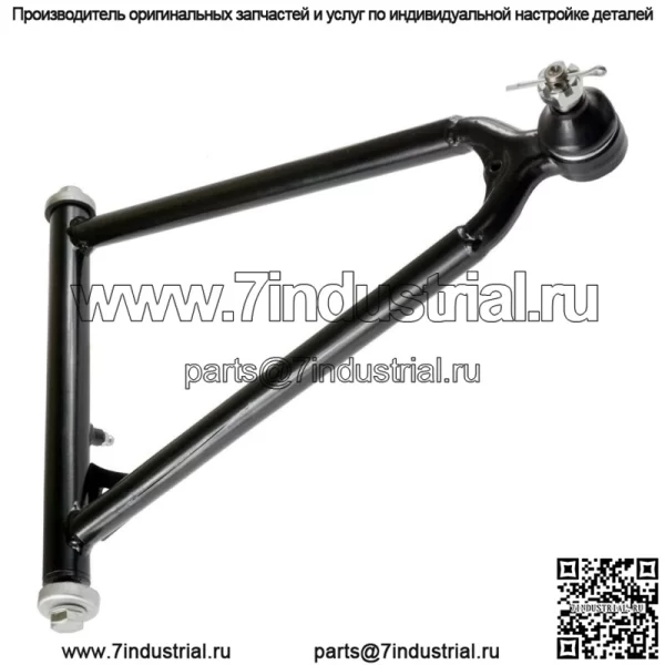 Передний верхний правый А-образный рычаг для Yamaha RAPTOR 660R 660 R YFM660R YFM660 R 2001-2005 - Image 3