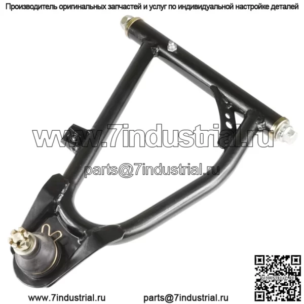 Передний верхний левый А-образный рычаг для Yamaha RAPTOR 250 YFM250R 2008 2009 2010 2011