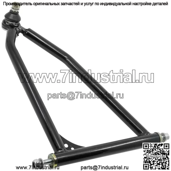 Передний верхний левый А-образный рычаг для Yamaha YFZ450R YFZ450 R 2009 2010 2011 2012 2013