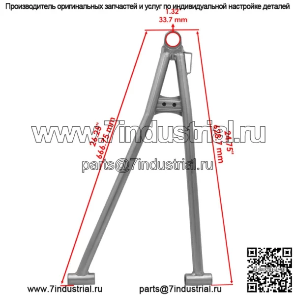 Передний А-образный рычаг для Polaris RZR XP 1000 / XP Turbo 17-2019 1021480-385 нижний левый - Image 2