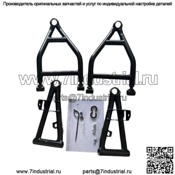 Высокий клиренс 1,5" смещение вперед передних верхних и нижних рычагов A для Kawasaki Teryx