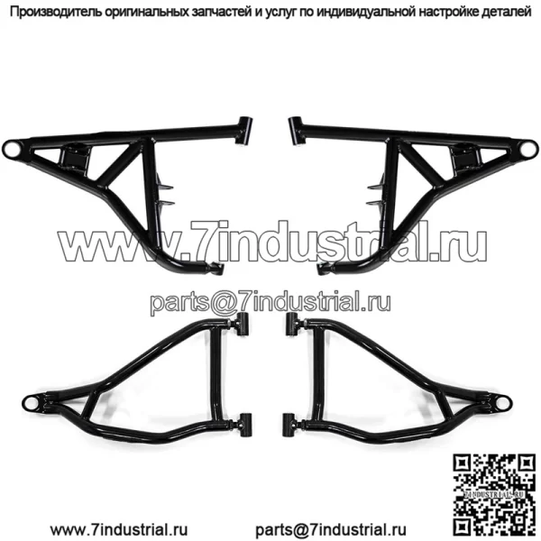 Верхние и нижние рычаги с высоким клиренсом для Polaris RZR XP 1000 /XP 4 1000 (2014+) - черные