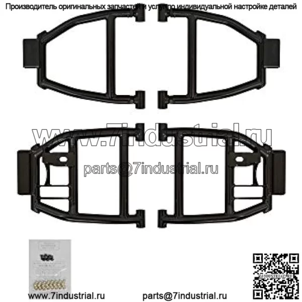 Задние рычаги/рычаги управления с высоким клиренсом для Polaris Ranger Full Size XP 900 / Crew (2013-2019) - черные