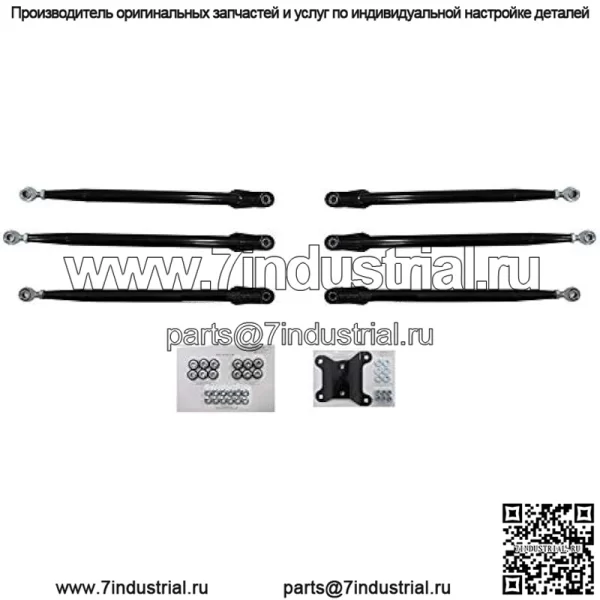 Прочные круглые задние рычаги/тяги для Can-Am Maverick X3 64" Turbo/X RC/X MR/X DS/MAX (см. комплектацию ниже) - полный комплект из 6 тяг - черные