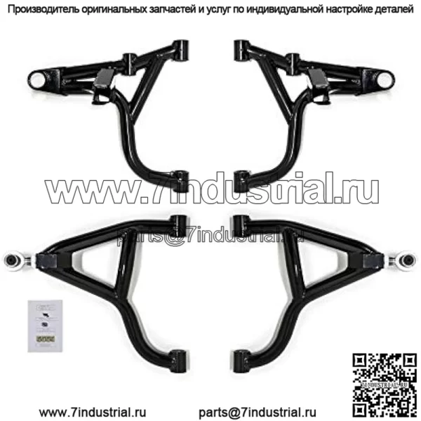 Прочные изогнутые рычаги A со смещением вперед 1,5 дюйма для Can-Am Maverick Trail (2018+) — черные — подходят для шин до 30 дюймов!