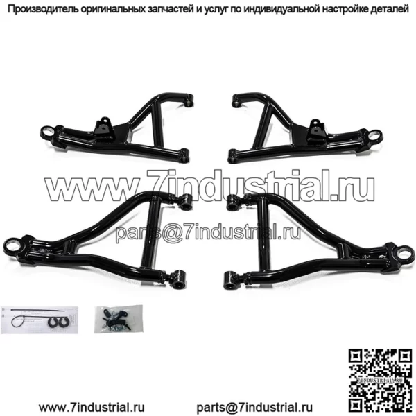 Изогнутые 2-дюймовые передние смещенные рычаги A для Can-Am Defender HD 5 / HD 8 / HD 10 - СМ. УСТАНОВКУ для совместимых годов и подмоделей | Порошковое покрытие черного цвета | Подходит для шин размером до 32 дюймов!