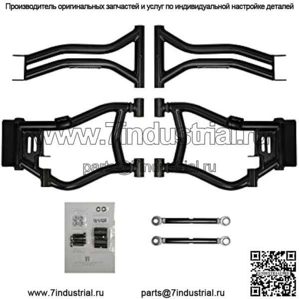 Задние изогнутые задние 1,5-дюймовые смещенные А-образные рычаги для Polaris RZR 800 4/800 S (2009-2014) - черные