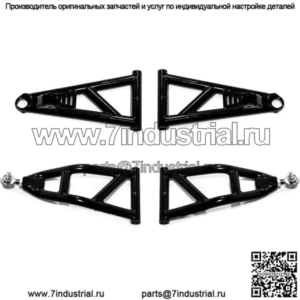 UTV High Clearance 1.5" Forward Offset A-Arms для CFMOTO UForce 1000 2019-2021 | Подходит для шин до 30" | Стальная труба 1.5" | Полная регулировка развала | Порошковое покрытие, устойчивое к ультрафиолетовому излучению