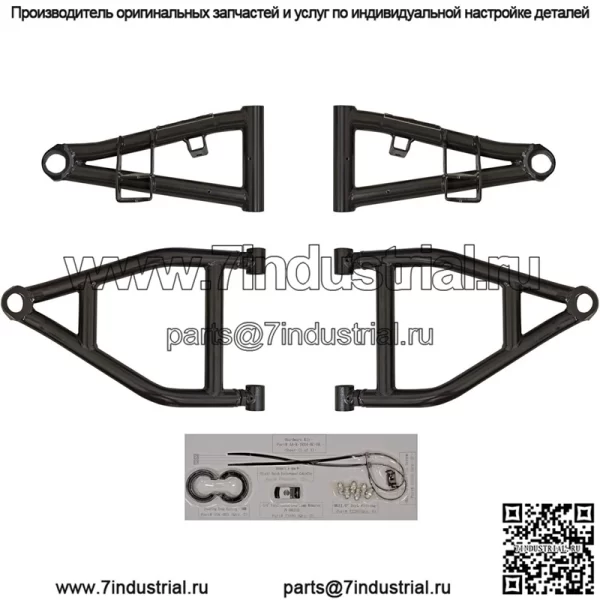 1,5-дюймовые черные передние смещенные рычаги A для 2012+ Kawasaki Teryx 4/2014+ Kawasaki Teryx 800/2015+ Kawasaki Teryx | Подходит для шин до 30 дюймов | Включает усиленные предустановленные шаровые шарниры