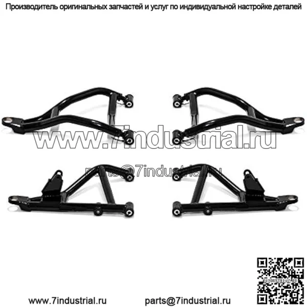 Высокий клиренс 1,5" смещенные вперед А-образные рычаги для Can-Am Maverick Sport (2019+) - черный