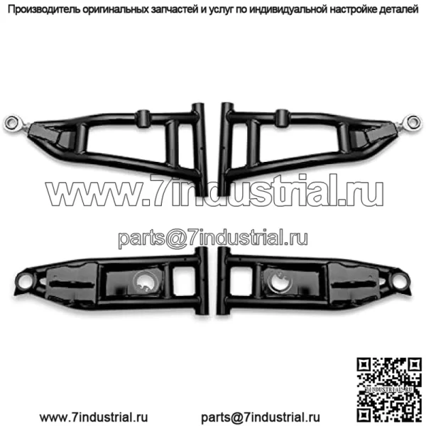 А-образные рычаги с большим клиренсом и смещением вперед на 1,5 дюйма для CFMoto ZForce 950 Sport 2020+ | Подходит для шин размером до 34 дюймов | Использует стандартные втулки А-образных рычагов | Увеличивает дорожный просвет на 1,5 дюйма