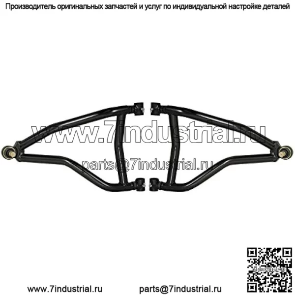 Передние А-образные рычаги с высоким клиренсом для Can-Am Maverick DPS/XMR/XRS/MAX/Turbo (см. комплектацию) - черные