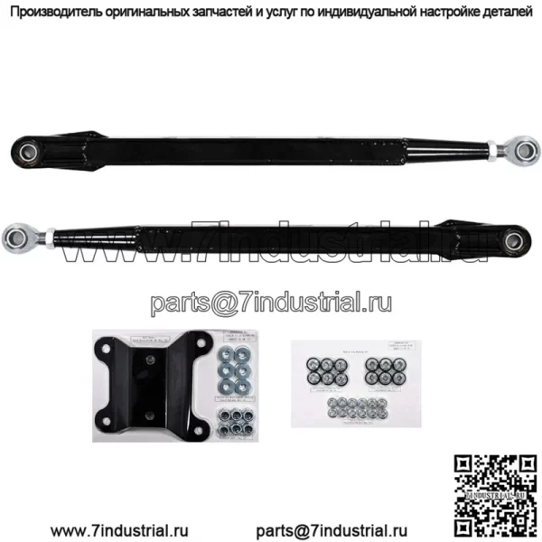 Прочные коробчатые задние рычаги/тяги для Can-Am Maverick X3 72" Turbo/X RC/X MR/X RS/MAX (см. комплектацию ниже) — только 2 нижних тяги — черные