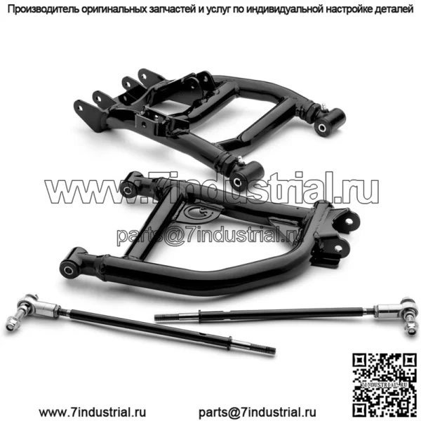 Задние смещенные А-образные рычаги Atlas Pro 2" для Can-Am Defender HD 5 / HD 7 / HD 8 / HD 9 / HD 10 / Max | Подходит для задних шин до 32" | Регулируемые поворотные блоки | Стальная труба со стенкой DOM 1,5” x 0,138”