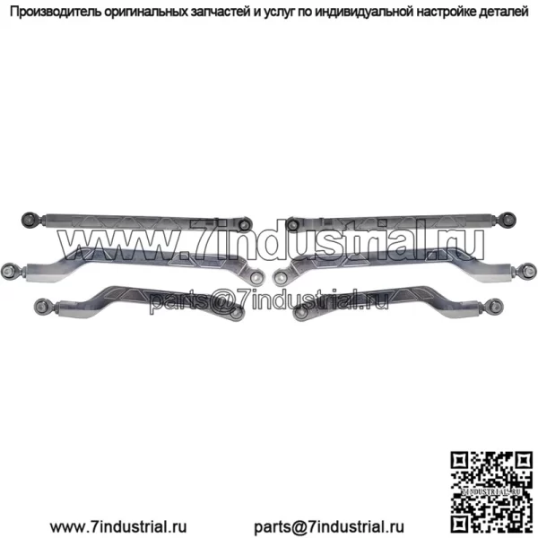 Арочные радиальные рычаги из алюминиевой заготовки 6061 для Kawasaki Teryx KRX 1000 (2020+)
