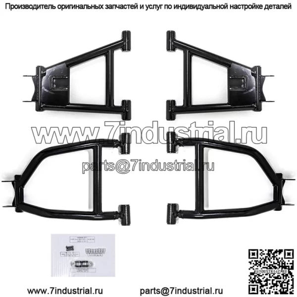 Задние рычаги A со смещением 1,5 дюйма и высоким клиренсом для Kawasaki Mule Pro FXT/FX/DX/DXT/FXR — черные — подходят для шин размером до 30 дюймов!