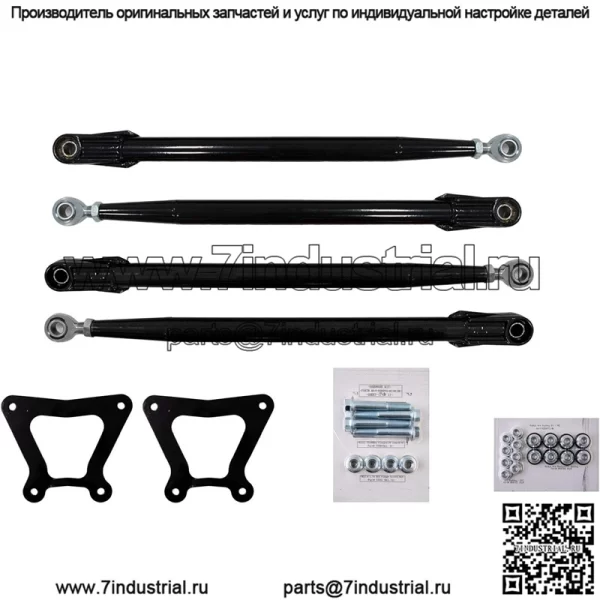 Прочные круглые задние рычаги/тяги для Polaris RZR XP Turbo 2018+ / 2019+ (см. комплектацию) | Черный | Не подходит для задних бамперов Polaris