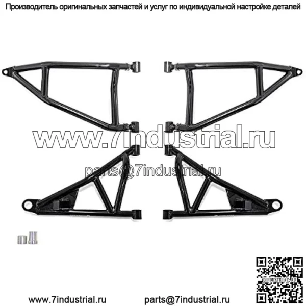 Прочные рычаги с высоким клиренсом, совместимые с Honda Talon 1000R (2019+) - черные - прочнее, чем OEM!