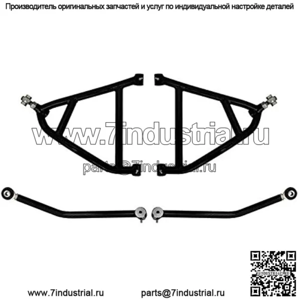 Задние А-образные рычаги с высоким клиренсом для Can-Am Maverick XMR/DPS/XRS/MAX (см. комплектацию) - черные