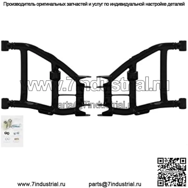 Нижние задние рычаги A с высоким клиренсом для Can-Am Defender/Max (2016-2019) - черные