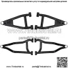 Арочные передние 1,5-дюймовые передние А-образные рычаги для Polaris Ranger Full Size 700 (2009) - черные
