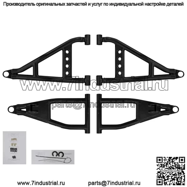 Прочные А-образные рычаги/рычаги управления с большим клиренсом и смещением вперед на 1,5 дюйма для Polaris Ranger Full Size XP 570 PRO-FIT Cab/Crew (2015-2016) - черные - место для больших шин