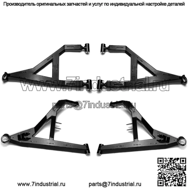 1,5-дюймовые вынесенные вперед А-образные рычаги Sidewinder для Polaris RZR XP 1000/XP 4 1000 (см. комплектацию) - красные - верхние и нижние А-образные рычаги - подходят для шин до 34 дюймов - регулируемый верхний поворотный блок - изготовлены из легированной стали