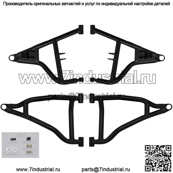 Рычаги с высоким клиренсом для Polaris RZR Trail S 900 / S 1000 2021+ | Подходит для шин большего размера | Черный | Трубка 1,25 дюйма на 25% больше стандартной