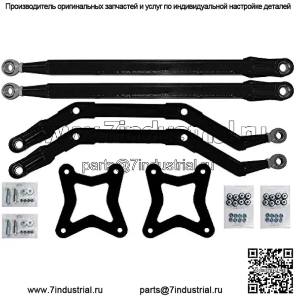 Прочные, с высоким клиренсом, коробчатые задние рычаги для Polaris RZR RS1 (2018+) - ЧЕРНЫЕ | В 4 раза прочнее стандартных | Не подходят для задних бамперов Polaris