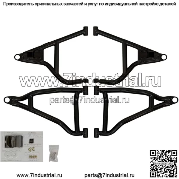 Тяжелые А-образные рычаги для Polaris General 1000 2016 года | Красный